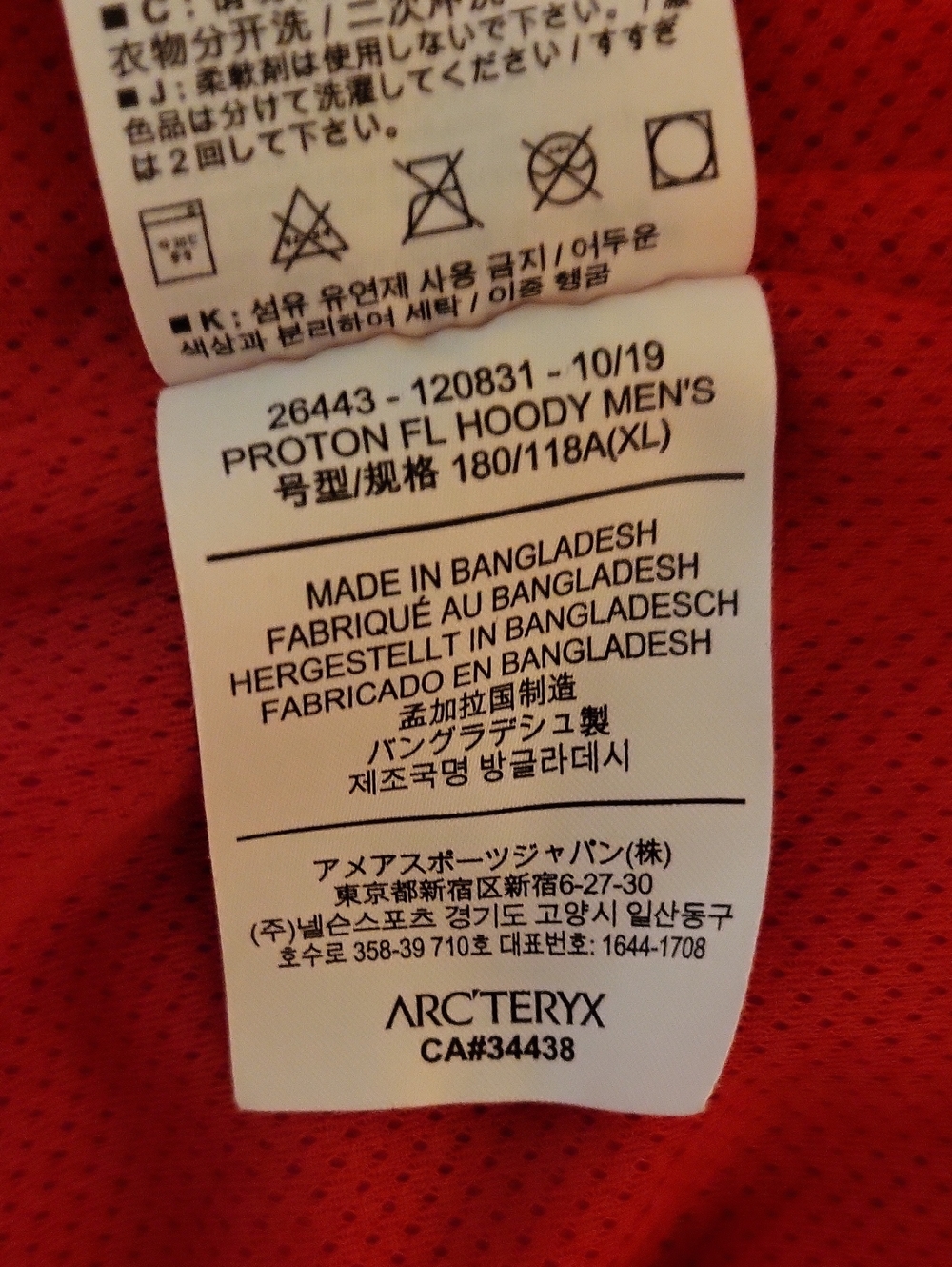Arcteryx Alpha Fl Proton Fl Nuclei Fl Bundle Mens Xl - Picture 11 of 16